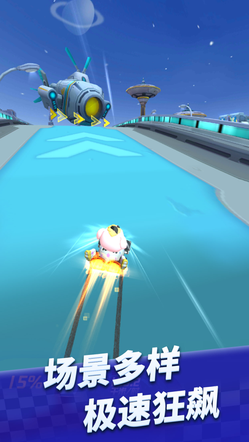 小猪漂移苹果版