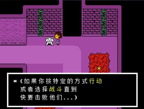 传说之下ulbsans(Undertale)