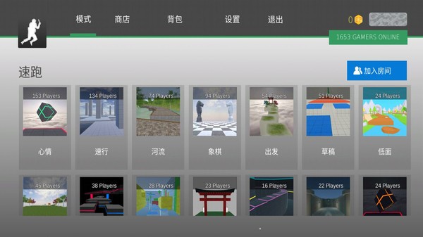 CS跳跃模拟器中文版