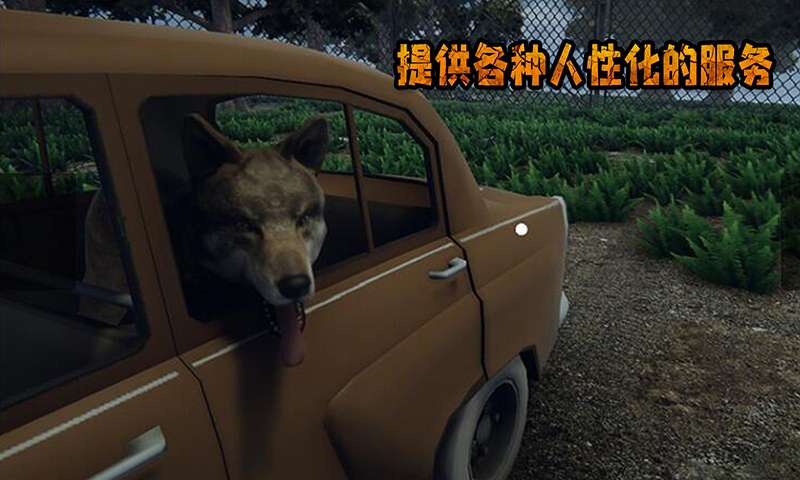 边境检察官模拟器中文版