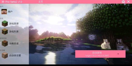 澪PRO神奇宝贝(澪-Pro)