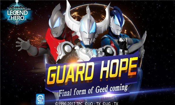 UltramanLegendHero(Ultrafighter)(Ultrafighter)