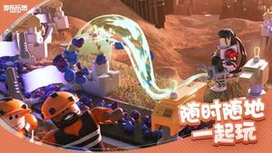 roblox罗布乐思(国际版)