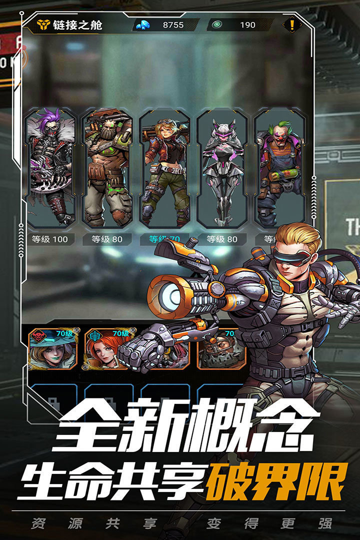 末日指挥官游戏