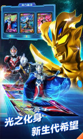 摸摸鱼奥特曼抽卡游戏王