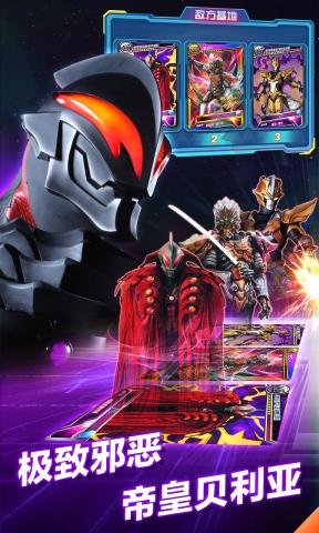 摸摸鱼奥特曼抽卡游戏王