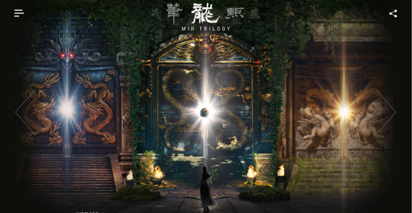 国际服传奇4(MIR4)