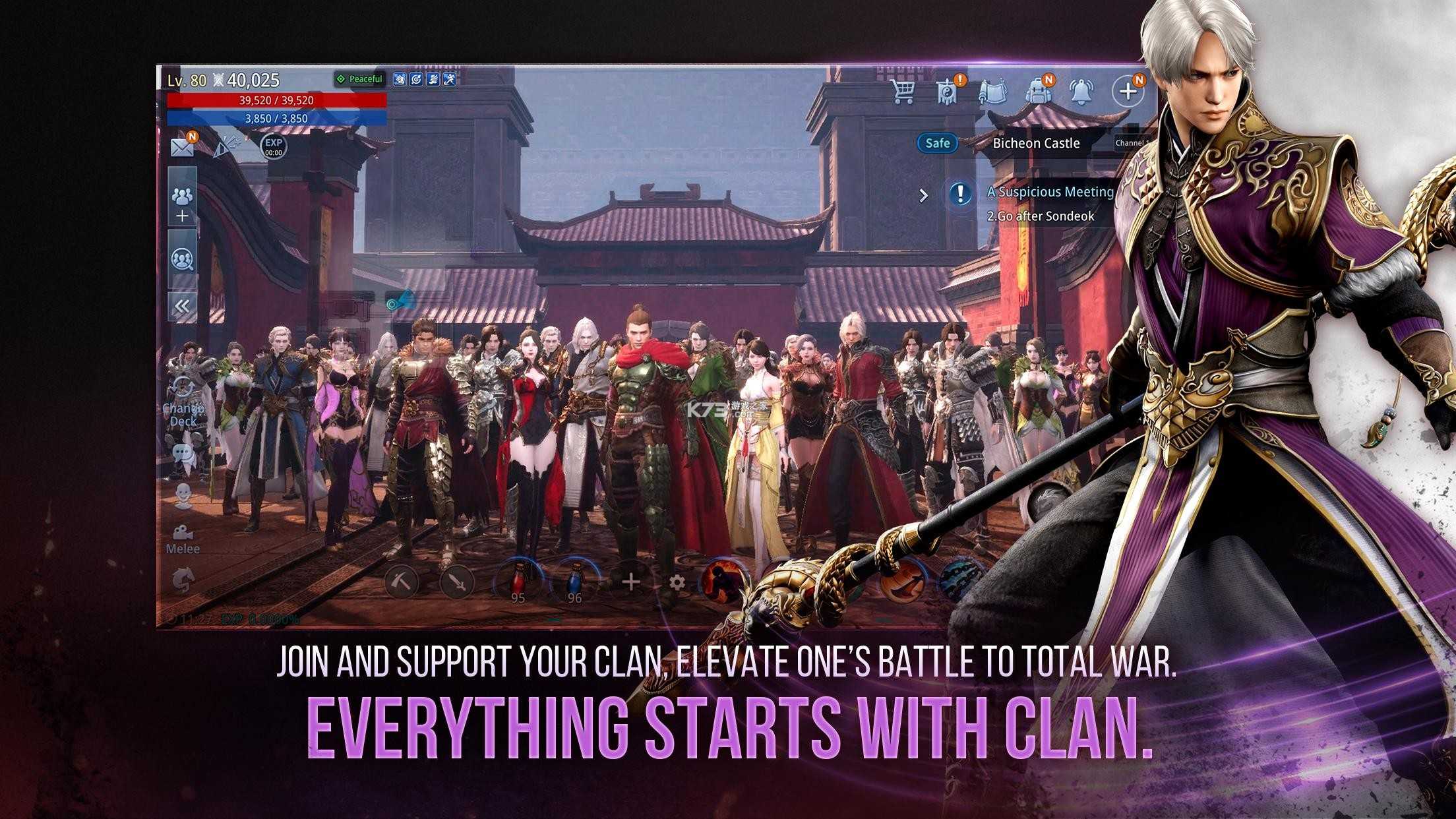 国际服传奇4(MIR4)