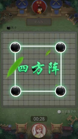 万宁五子棋超牛阵版