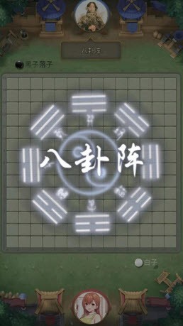 万宁五子棋超牛阵版