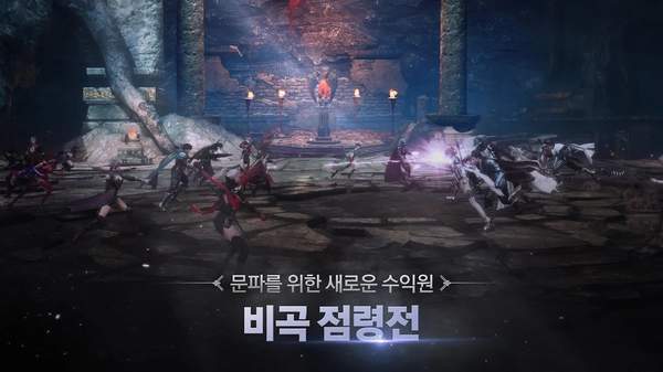 娱美德传奇4(MIR4)