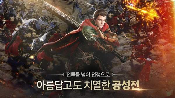 娱美德传奇4(MIR4)