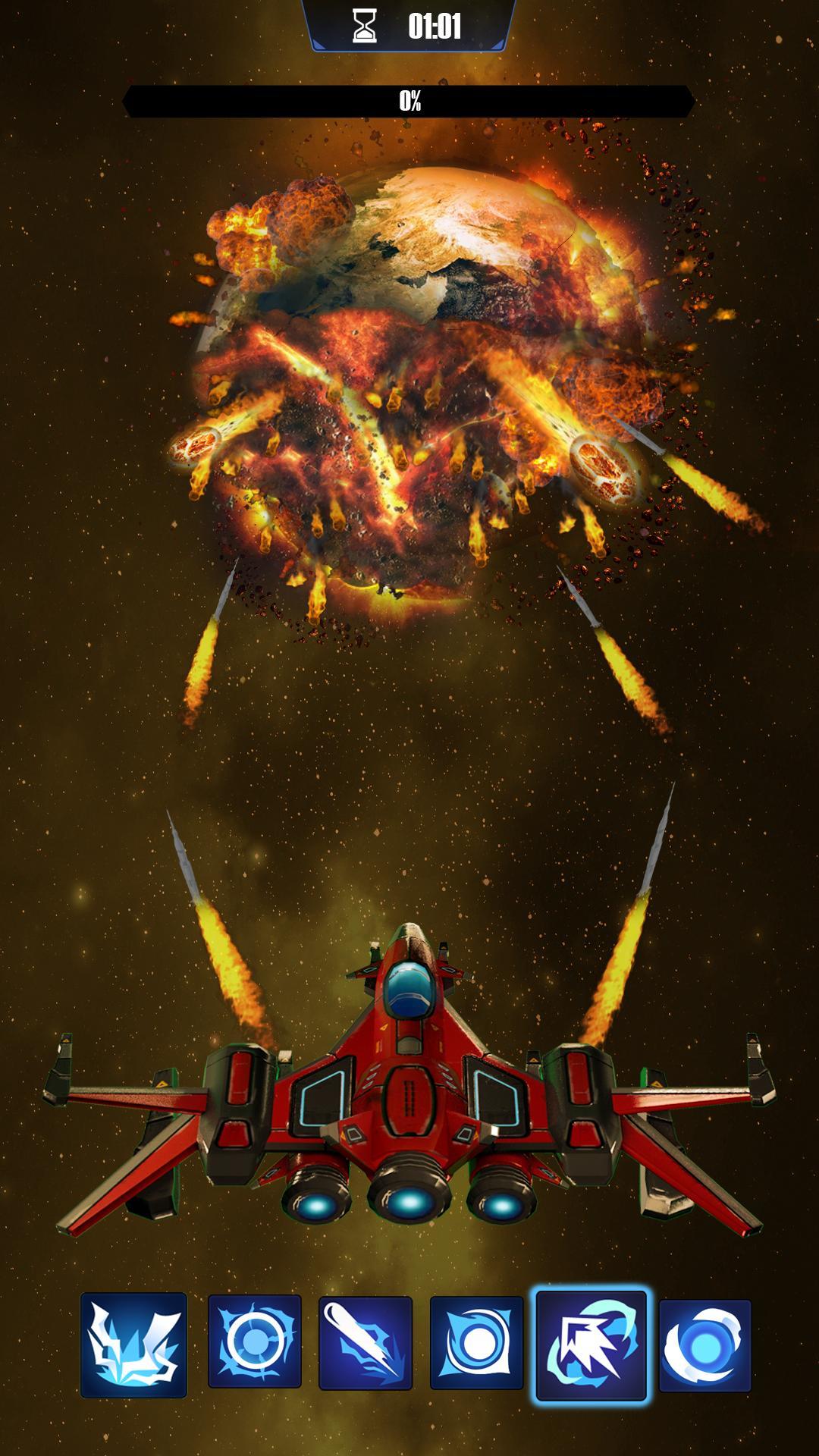 银河系粉碎(Galaxy Smash)