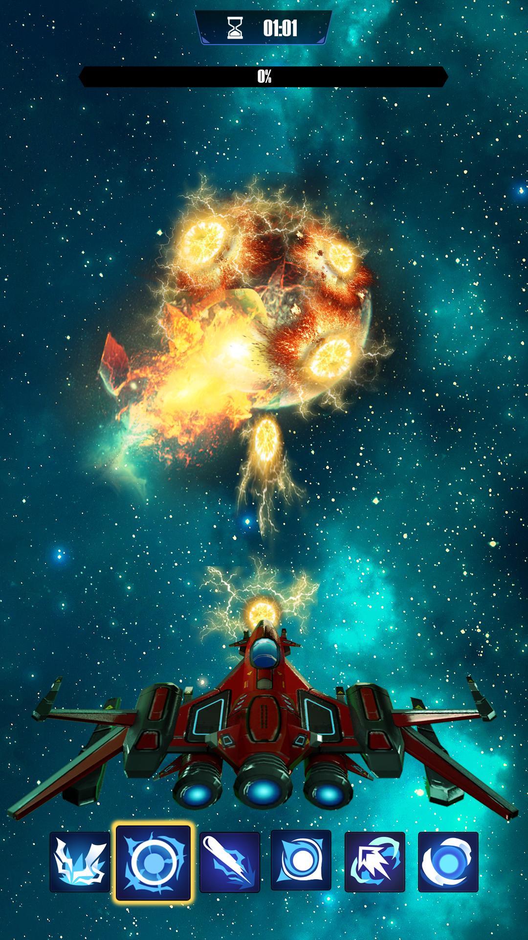 银河系粉碎(Galaxy Smash)