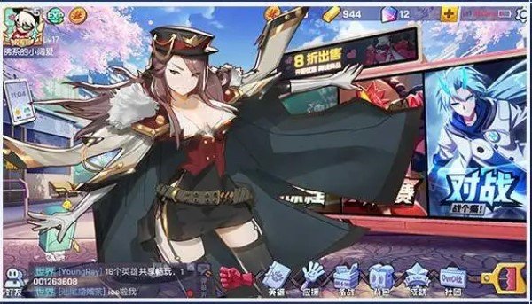 少年封印师：鬼王