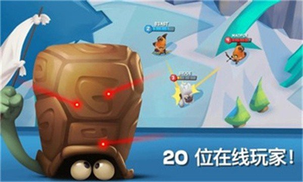 动物王者对战(Zooba)