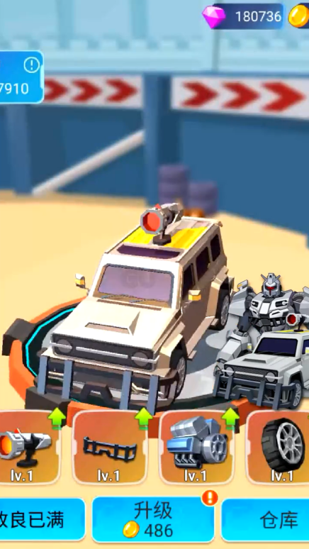 汽车人变形:热血赛车