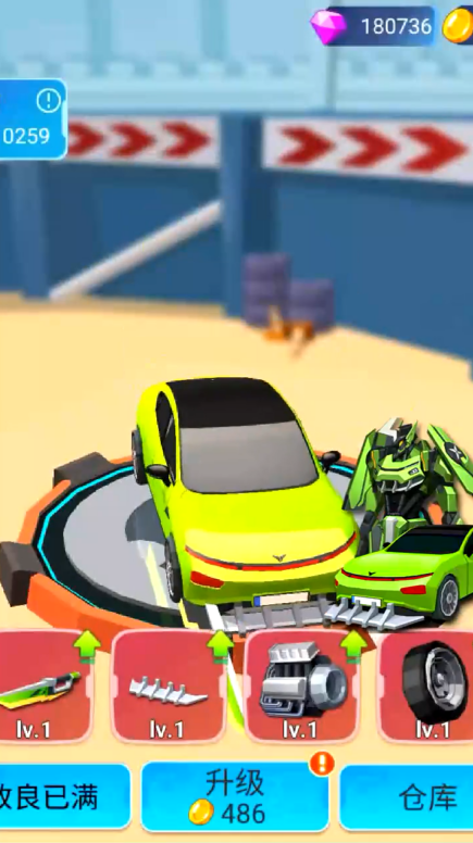 汽车人变形:热血赛车