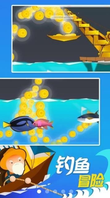 终极钓鱼模拟器