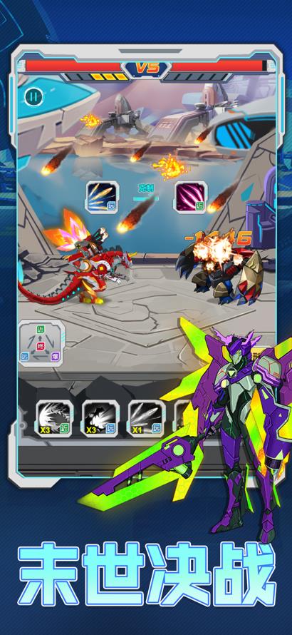 恐龙大战巨兽战场IOS版