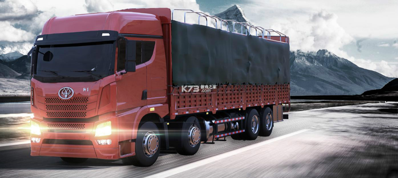 卡车模拟运输游戏