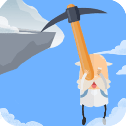 玩个锤子来登山