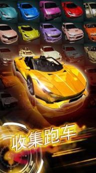 极速跑车漂移竞技(Perfect Gear)