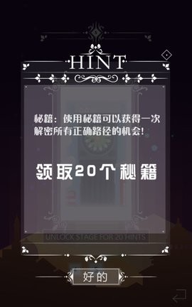 迷失的深谷：纪念碑(Valley)