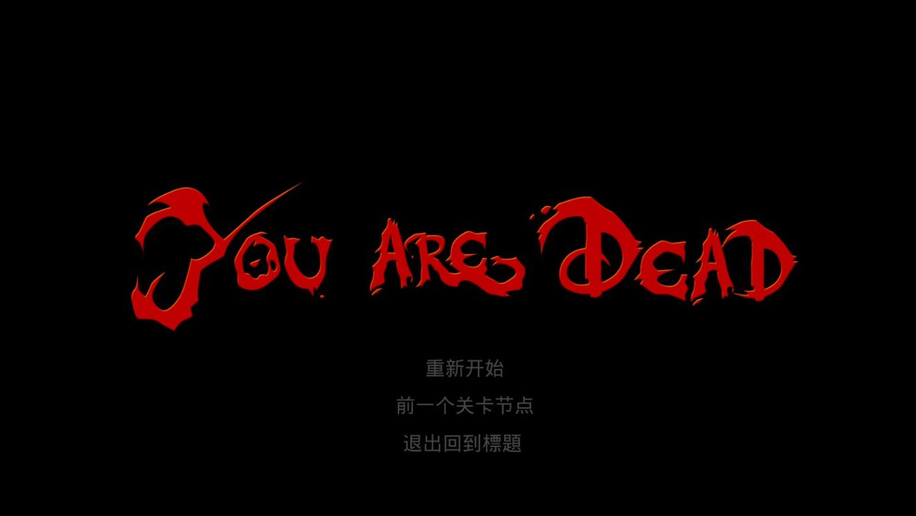 黑暗欺骗(正版手机版)