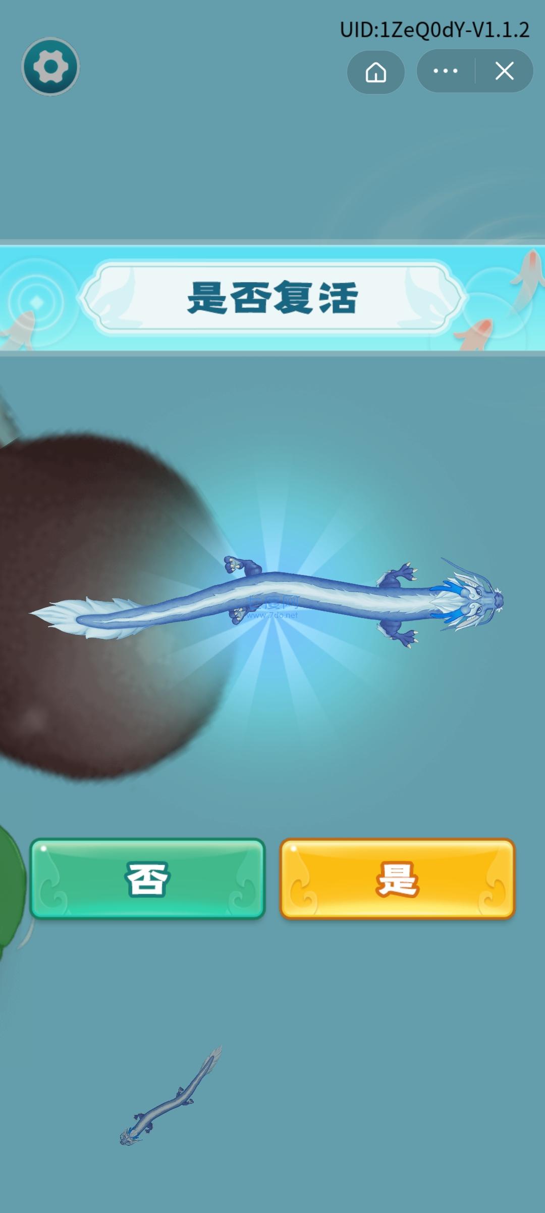 召唤神龙2万宁大招版