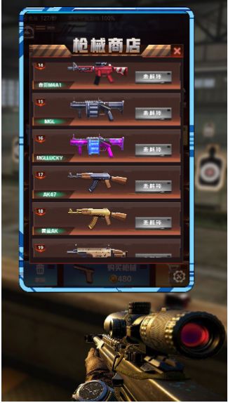 真实靶场训练营