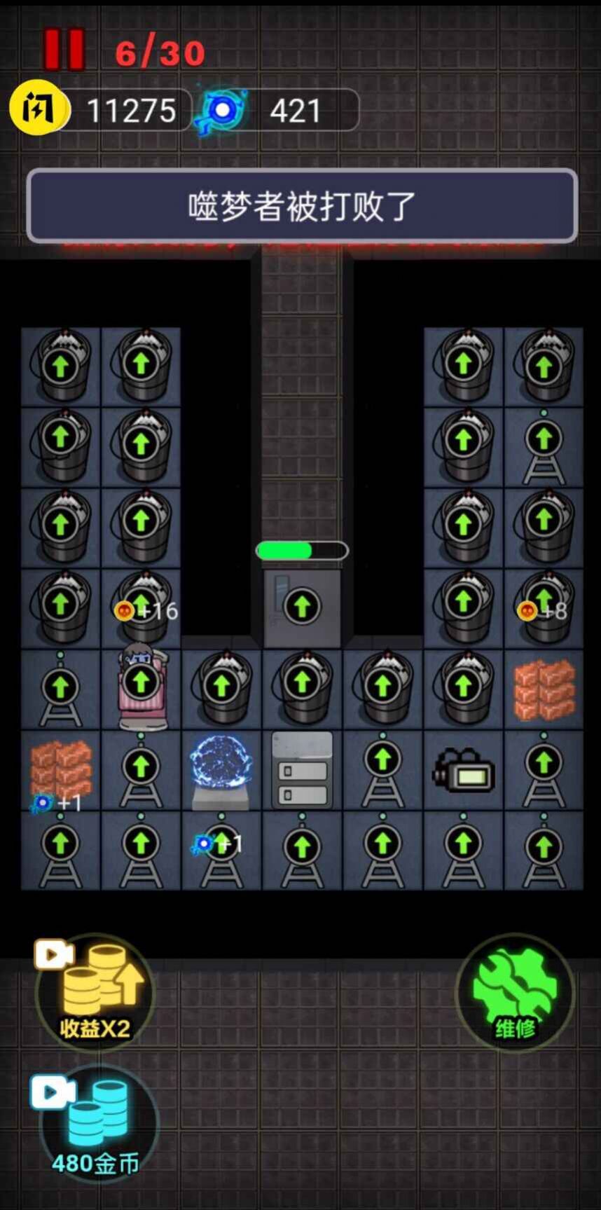 来躺平呀(自创模式)