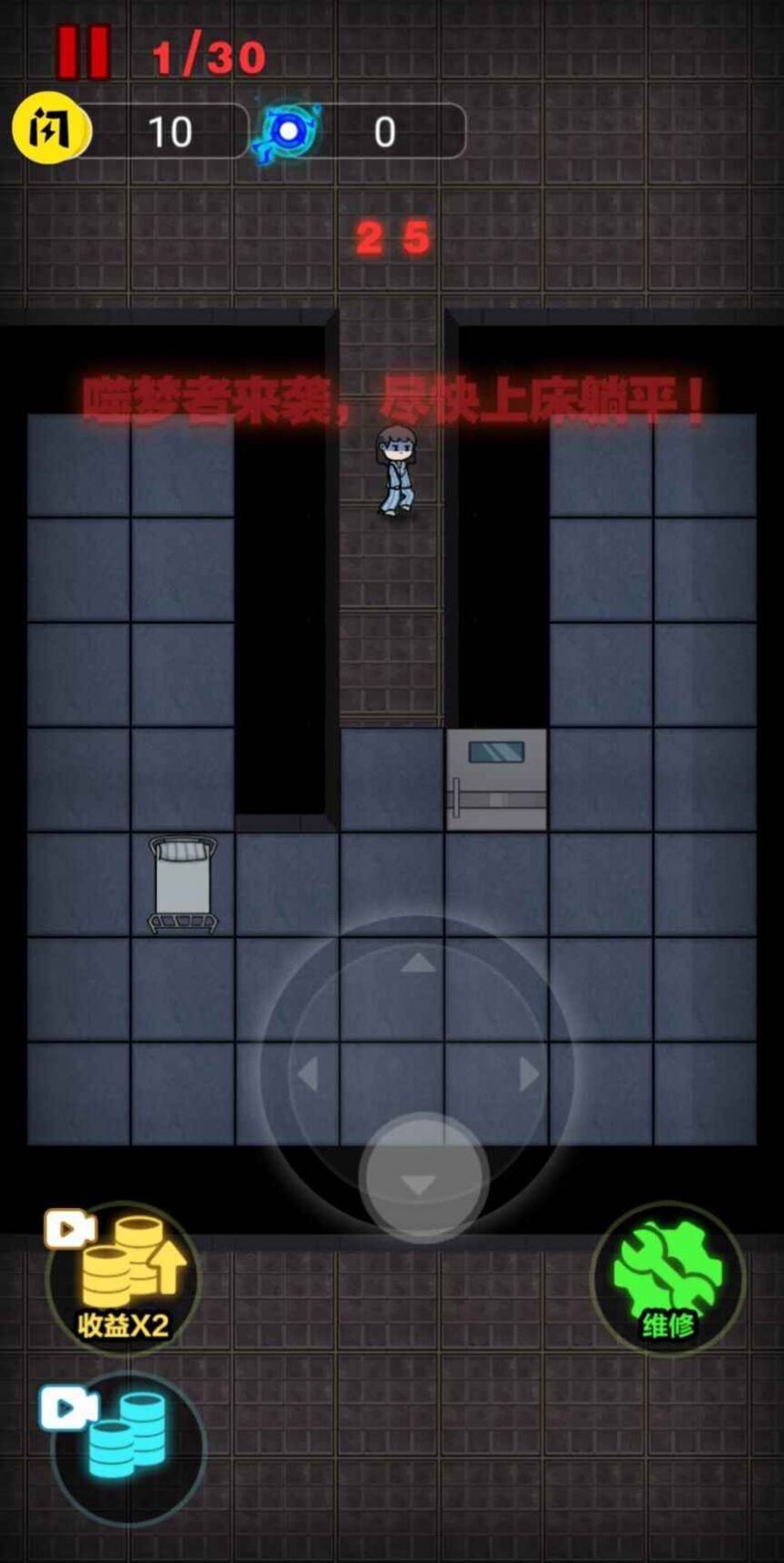 来躺平呀(自创模式)