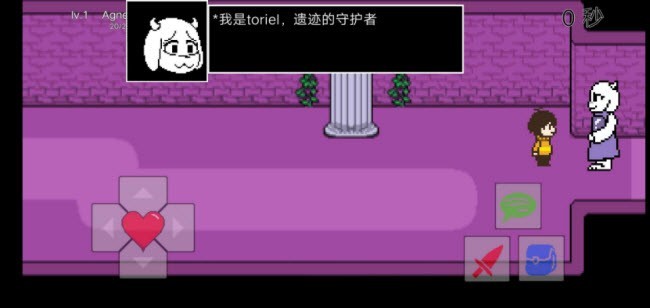 传说之下罪恶(测试版)