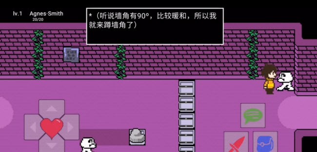 传说之下罪恶(测试版)