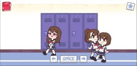 女孩储物柜(Te Chewingum)