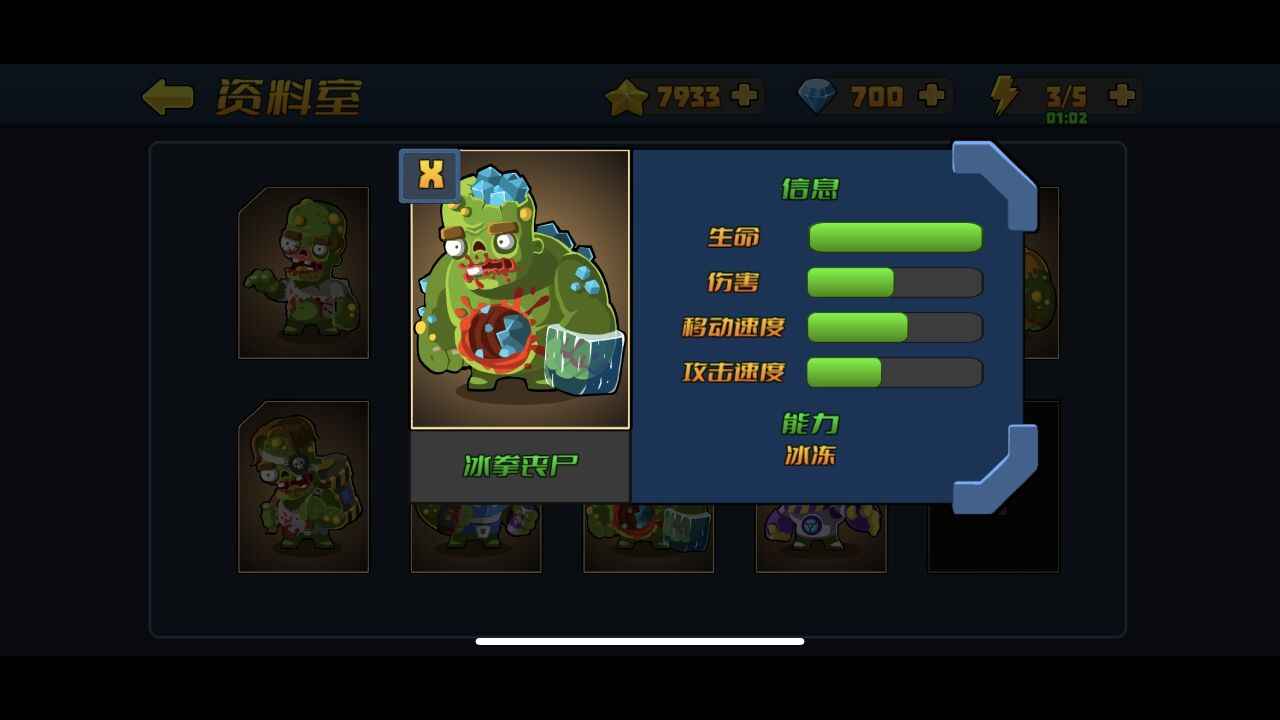 一个小镇的危机(Legion)