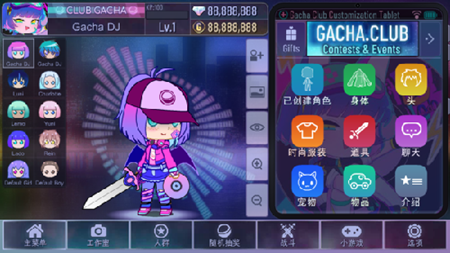 加查霓虹灯(Gacha Neon)