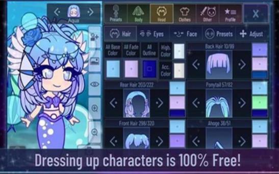 加查霓虹灯(Gacha Neon)