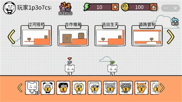 友尽派对(联机版)