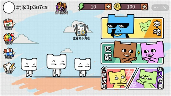 友尽派对(联机版)