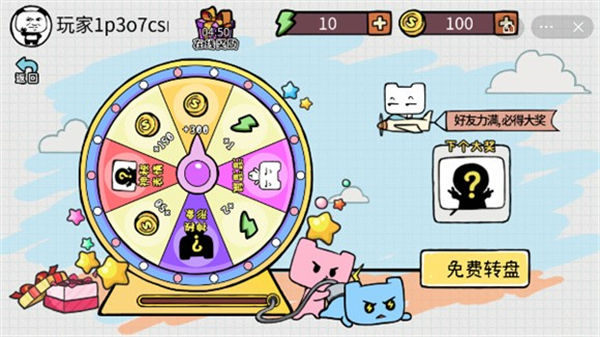 友尽派对(联机版)