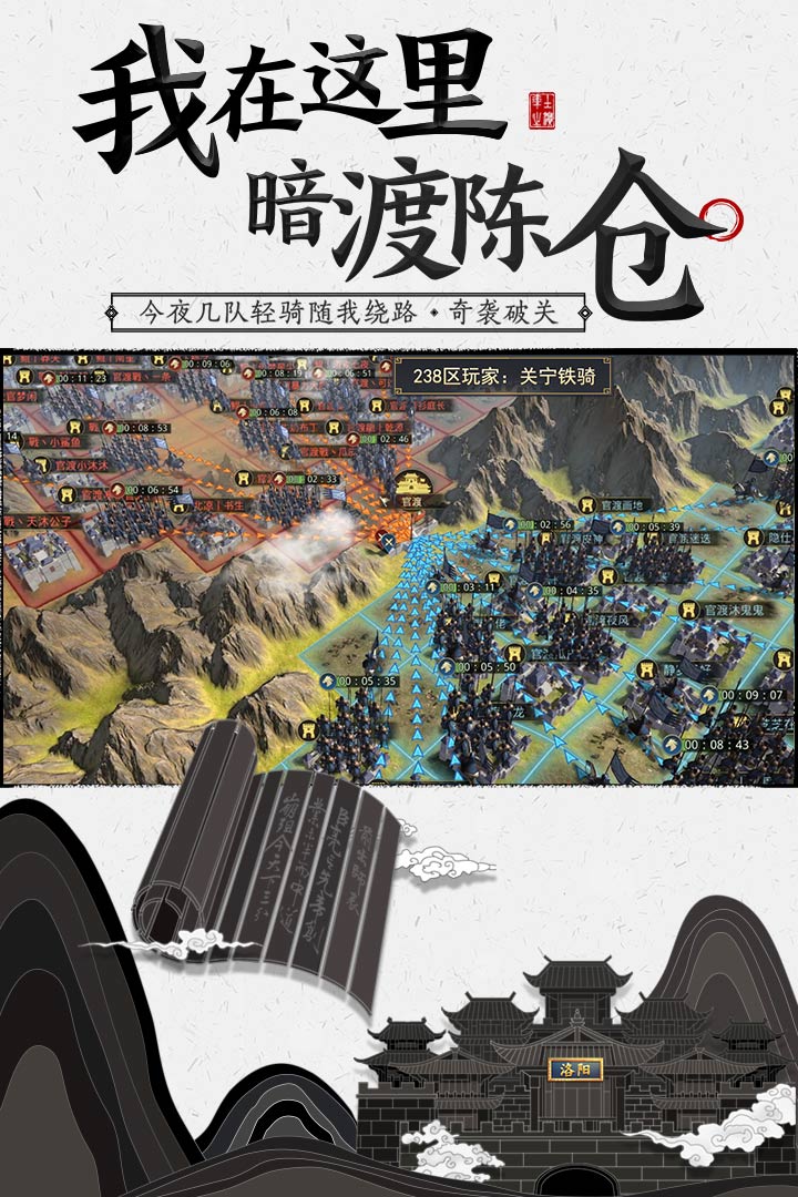 率土之滨九游版