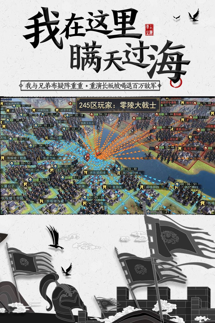 率土之滨九游版