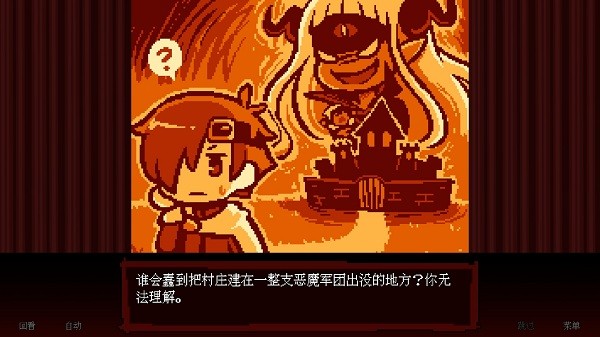 坏结局剧院(BAD END THEATER)