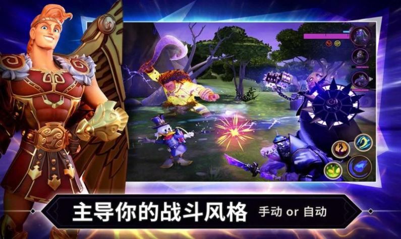 迪士尼镜之守卫者(Mirrorverse)