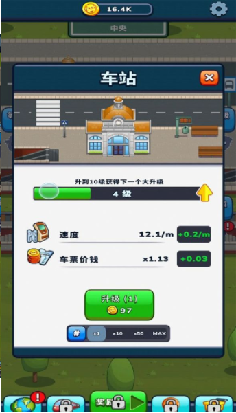 模拟火车铁路2022