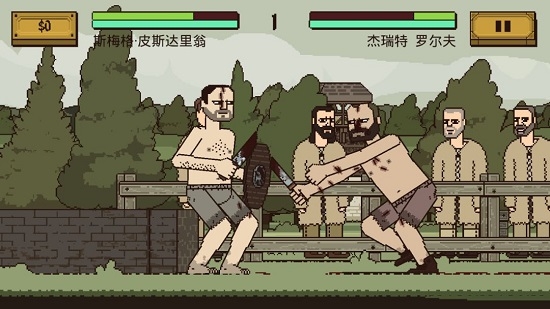 该死的混蛋中文版(Bloody Bastards)