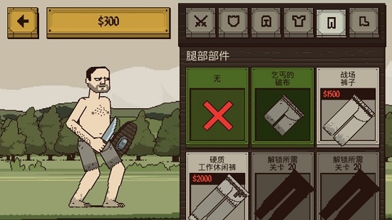 该死的混蛋中文版(Bloody Bastards)