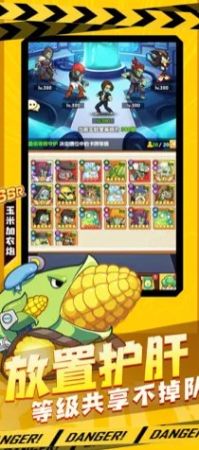 植物暴击僵尸明日守护IOS版